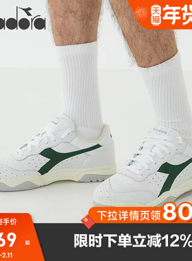 diadora/迪亚多纳男鞋 MAVERICK小白鞋休闲鞋男女同款百搭运动鞋