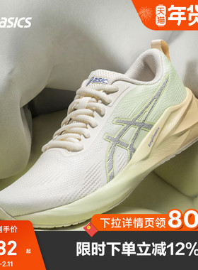 ASICS亚瑟士新款ABLAZE火花跑鞋女子缓震回弹跑鞋透气耐磨运动鞋