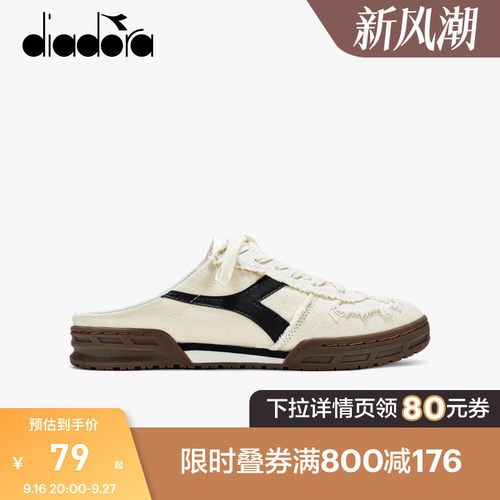 diadora迪亚多纳男女低帮休闲鞋