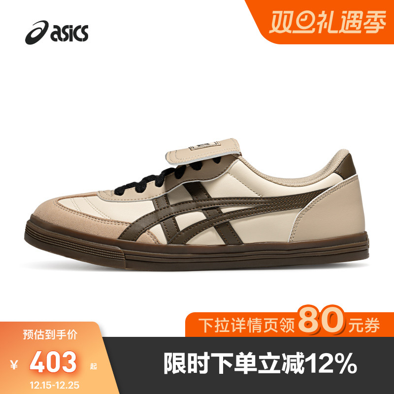 亚瑟士情侣复古休闲鞋