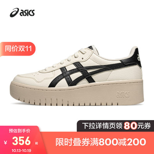 亚瑟士情侣厚底休闲板鞋