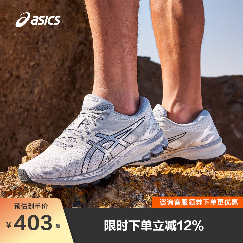 舒适透气运动鞋男子跑鞋Asics