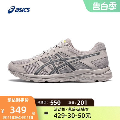 Asics亚瑟士时尚运动鞋男子跑鞋