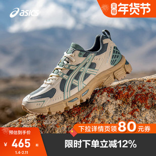 ASICS亚瑟士GEL-KAHANA 8 SP女越野跑鞋回弹耐磨透气1012B788-202