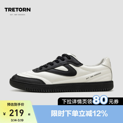 TRETORN秋冬新款薄底鞋