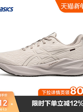 ASICS亚瑟士VERSABLAST 4女跑步鞋回弹透气运动鞋1012B958-250