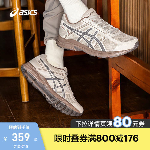 亚瑟士男女缓震回弹跑步鞋