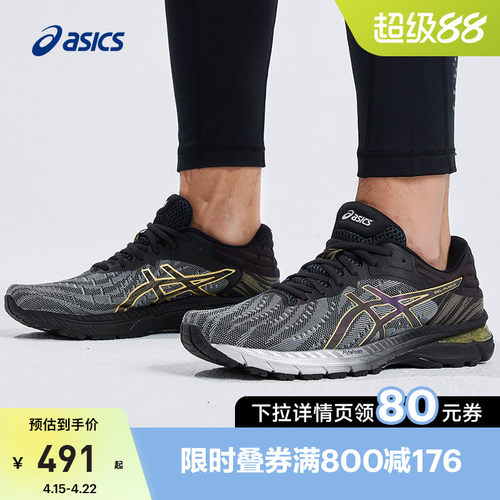 亚瑟士运动鞋女子跑步鞋Asics