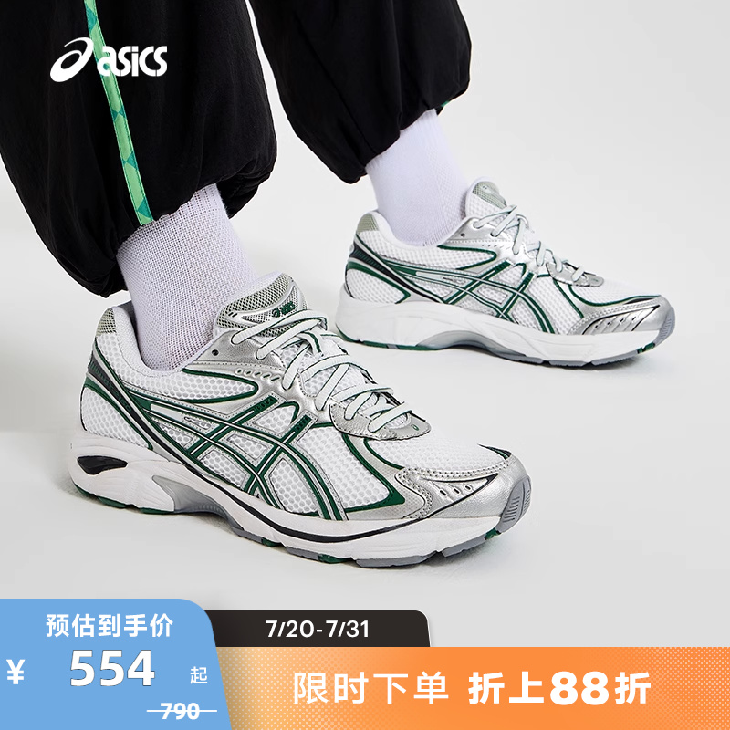 ASICS亚瑟士男女系带复古休闲鞋