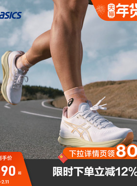 ASICS亚瑟士GEL-KAYANO 32男跑鞋缓震支撑透气运动鞋1011C052