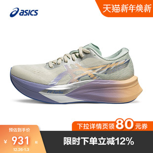 回弹抓地透气1012B949 ASICS亚瑟士MAGIC CP女跑鞋 200 SPEED