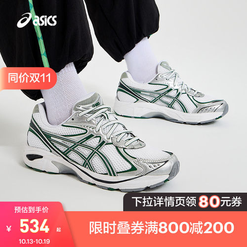 ASICS亚瑟士男女系带复古休闲鞋