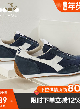 Diadora/迪亚多纳男女鞋轻量欧产石洗做旧休闲鞋运动慢跑鞋EQUIPE