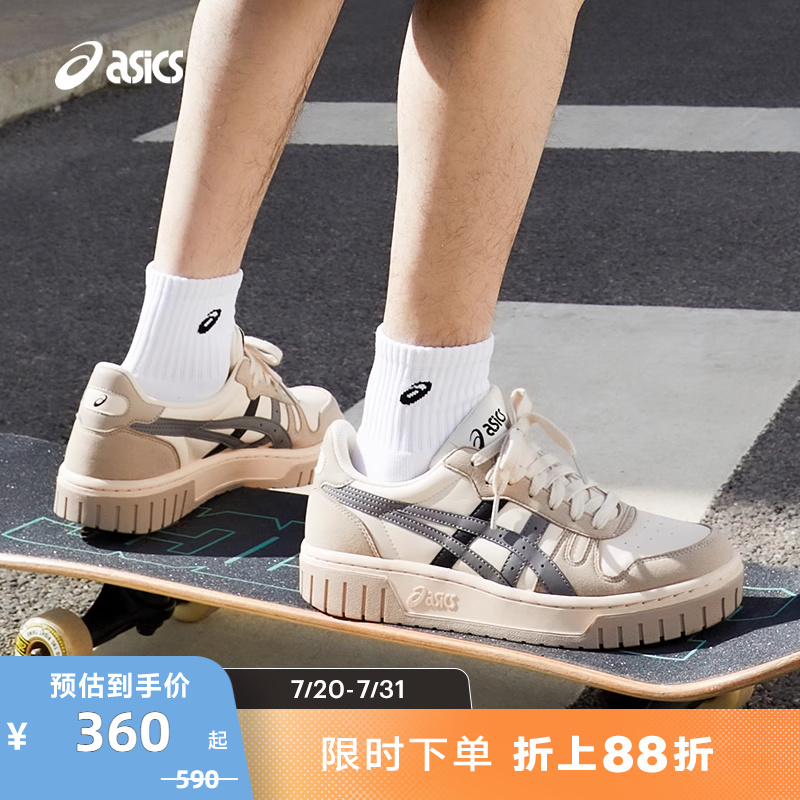 休闲鞋Asics板鞋亚瑟士