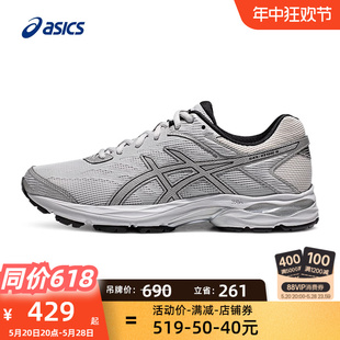 GEL 4灰色减震百搭运动鞋 1011B934 021 亚瑟士男子跑鞋 FLUX ASICS