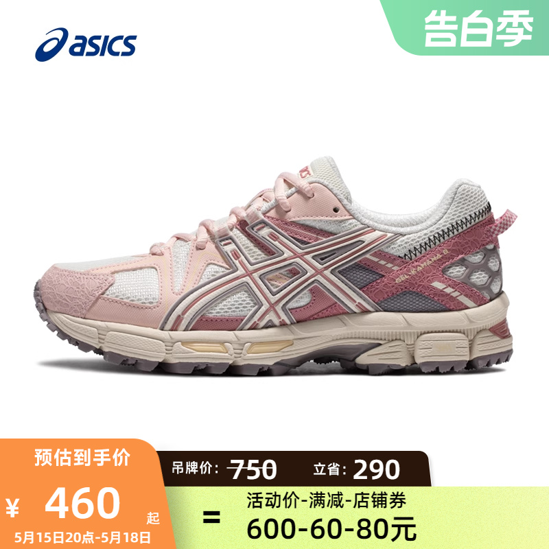 ASICS亚瑟士女越野跑鞋GEL-KAHANA 8户外复古运动鞋1012A978-103 运动鞋new 跑步鞋 原图主图