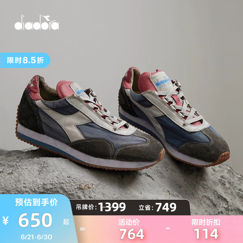Diadora/迪亚多纳男鞋 运动女百搭脏蜡石洗复古做旧慢跑鞋 EQUIPE