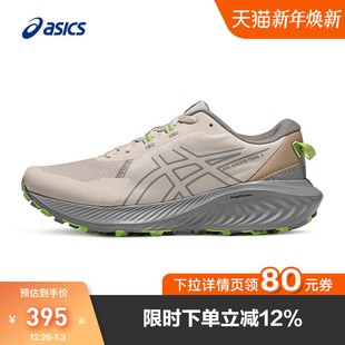 GEL 缓震透气运动鞋 EXCITE 2男子越野跑鞋 TRAIL ASICS亚瑟士新款