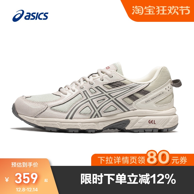 亚瑟士女子户外越野运动鞋Asics