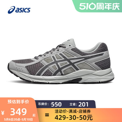 Asics亚瑟士跑鞋男子运动鞋