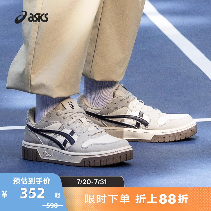 ASICS/亚瑟士男女板鞋复古厚底