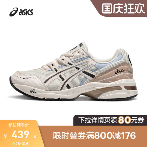 复古休闲运动鞋Asics老爹鞋