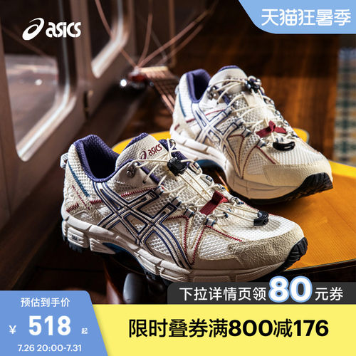 亚瑟士中性潮流运动休闲鞋