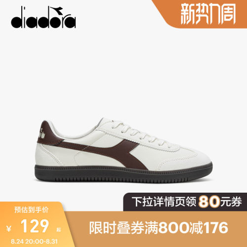 板鞋Diadora复古休闲鞋德训鞋