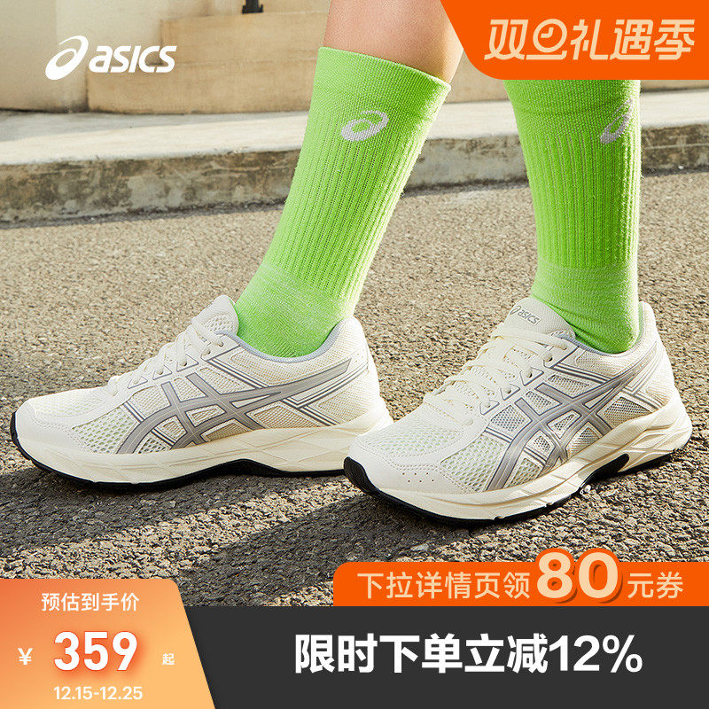 清新时尚运动鞋女子跑鞋Asics