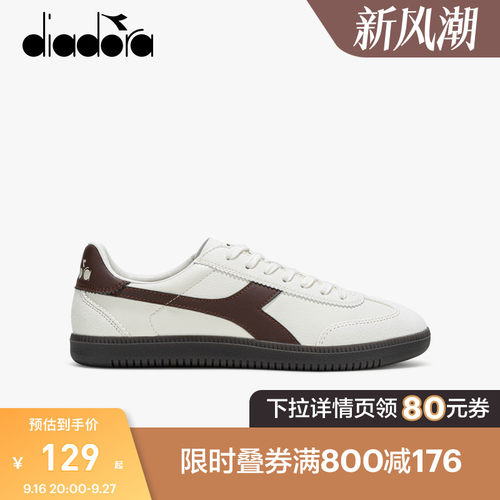 板鞋Diadora复古休闲鞋德训鞋
