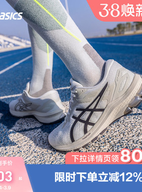 ASICS亚瑟士男子灰色跑鞋GT-1000 10减震透气运动鞋1011B836-024