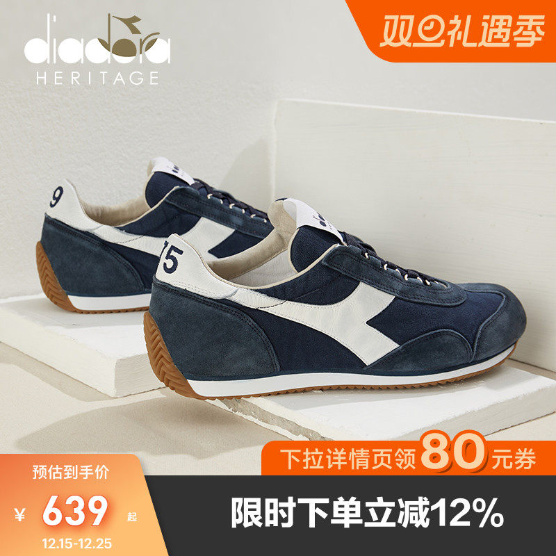 复古轻量休闲鞋迪亚多纳男鞋
