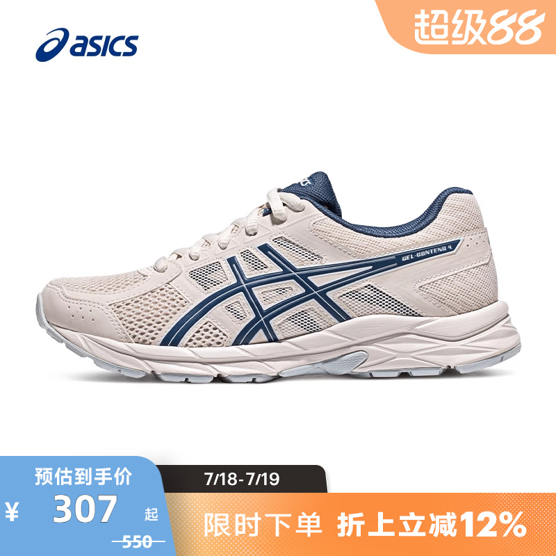 减震透气运动鞋女子跑鞋Asics