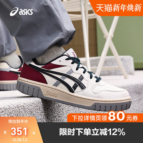 ASICS/亚瑟士情侣复古板鞋