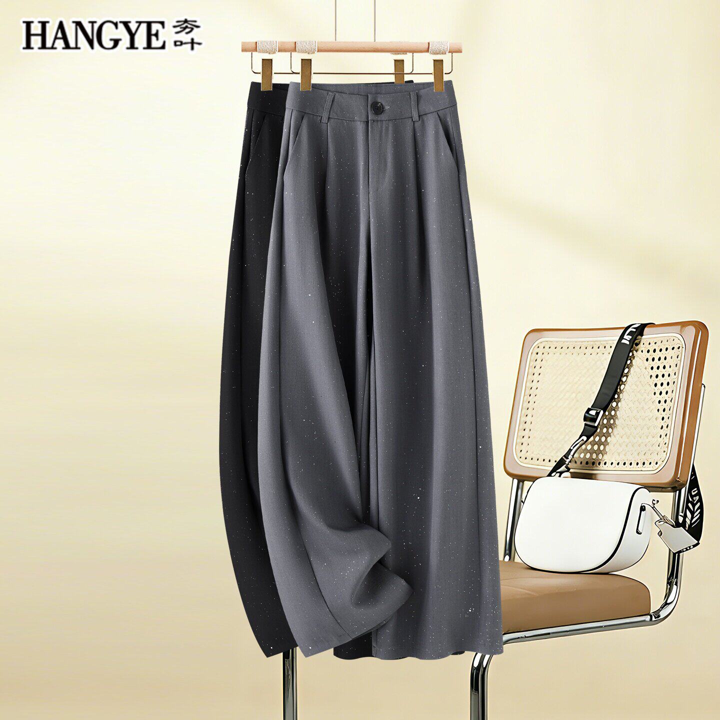 满天星亮闪高腰阔腿裤女2026春季新款百搭垂感直筒西裤显高拖地裤