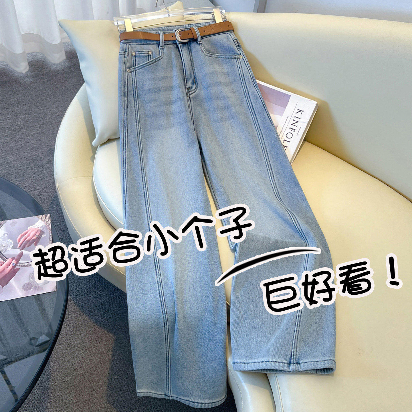 牛仔阔腿裤女2026早春新款浅蓝色百搭梨型身材设计感弯刀直筒裤子