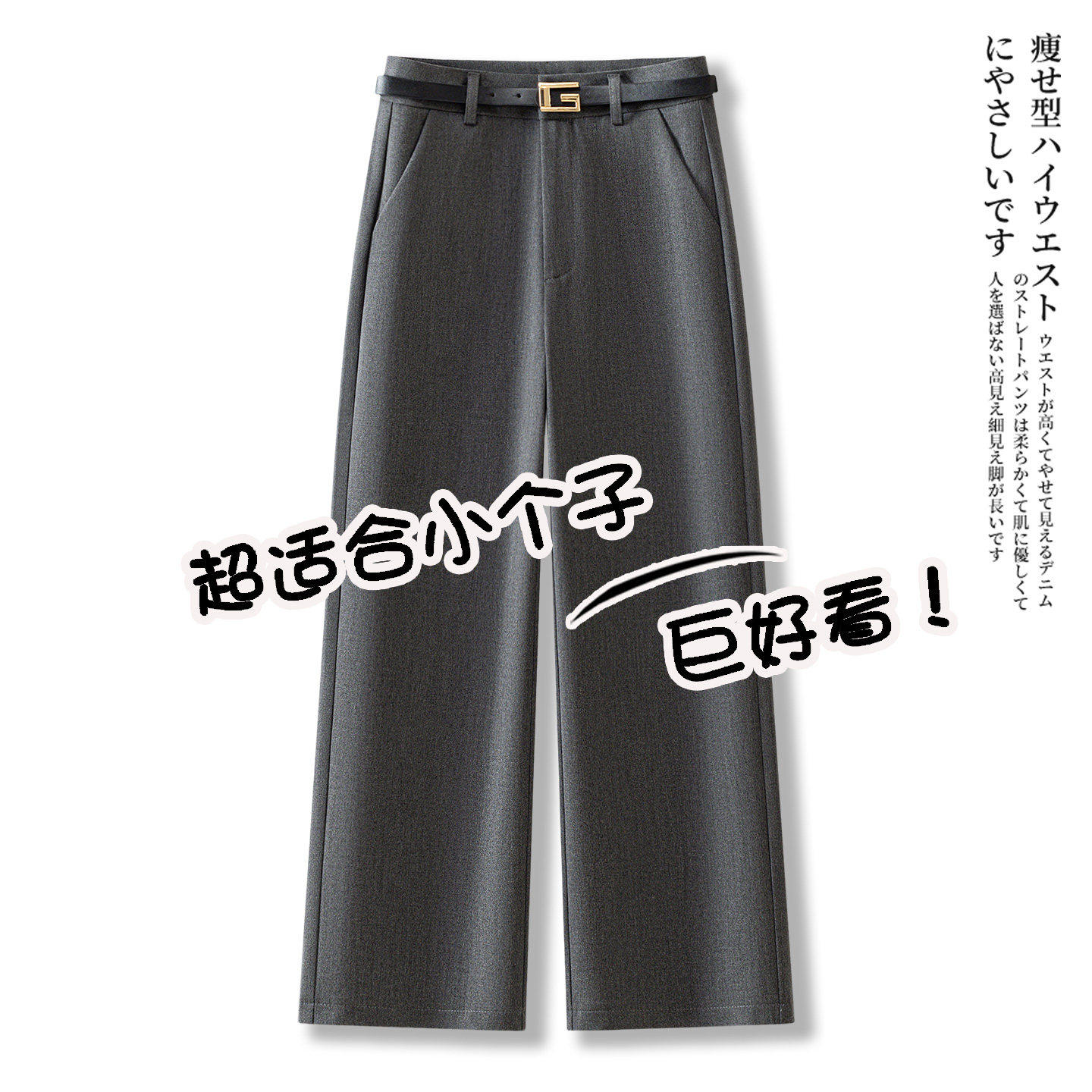 灰色窄版直筒西装裤女2026春夏新款小个子九分宽松垂感百搭休闲裤