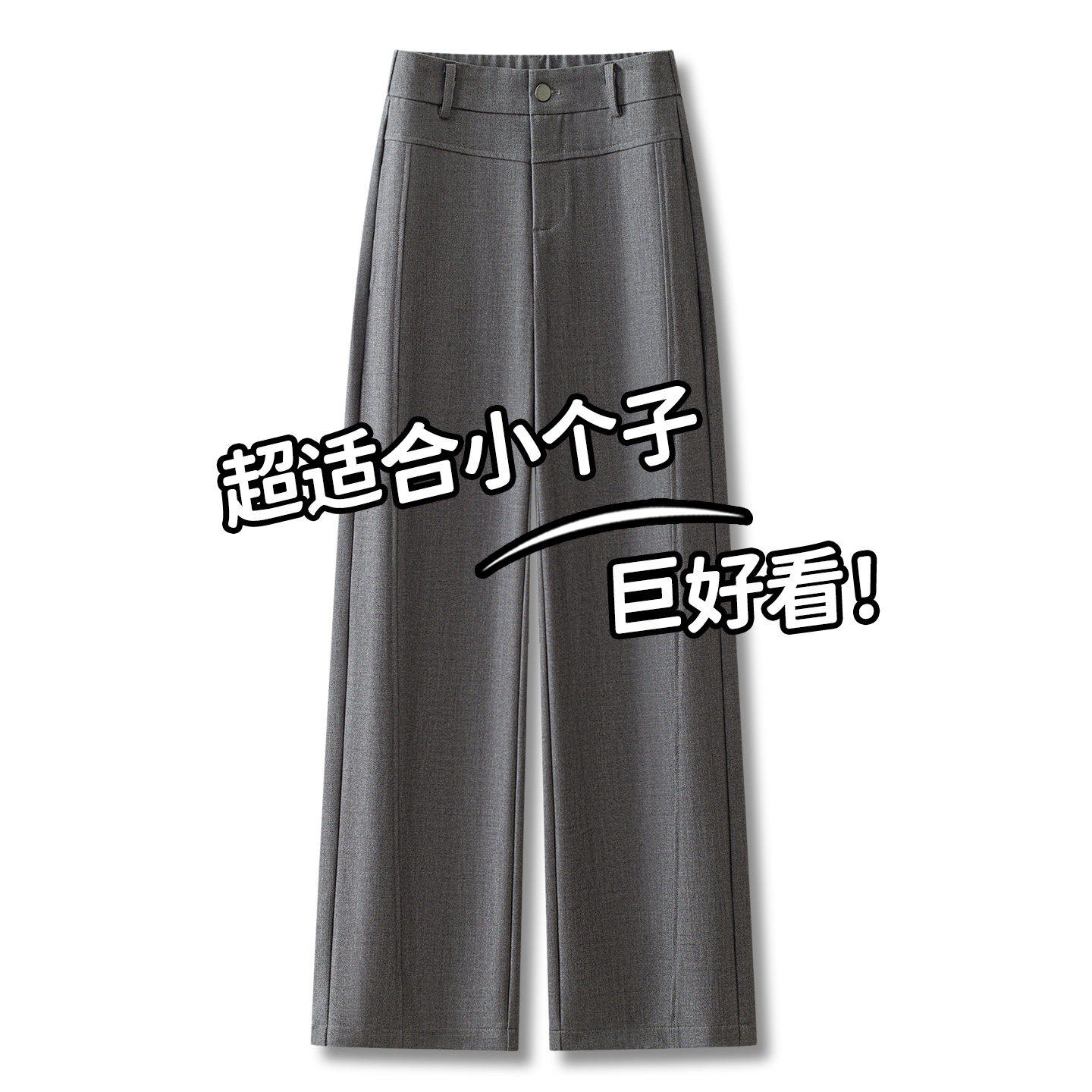 浅灰色时尚窄版直筒西装裤女2026早春新款大尺码宽松显瘦九分休闲