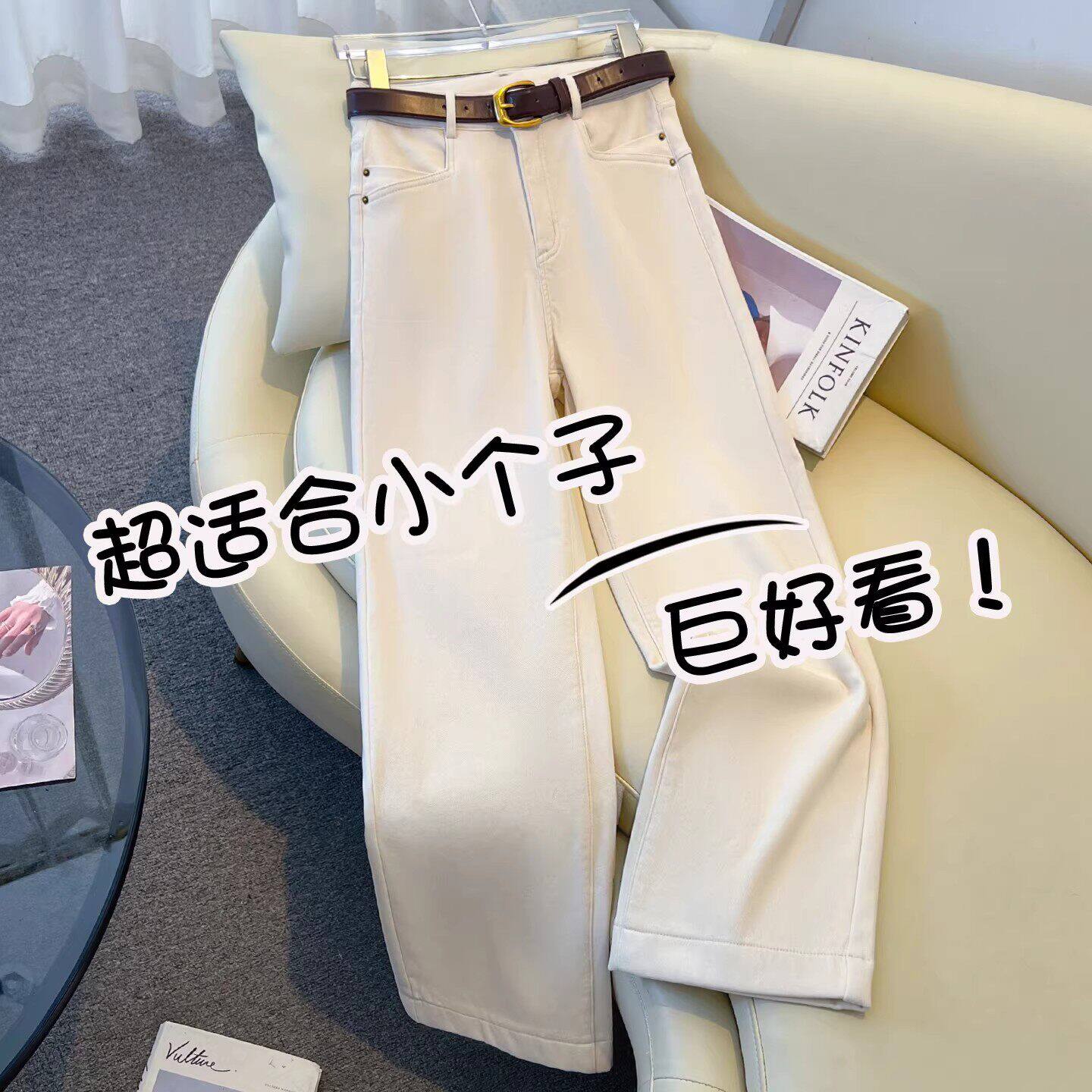 白色直筒大码牛仔裤女春季2026新款巨好看的九分小个子窄版阔腿裤
