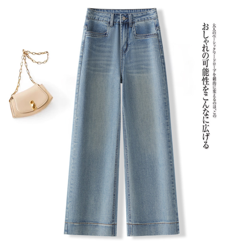 浅蓝色窄版九分小个子阔腿牛仔裤女2025春秋新款高腰显瘦直筒裤子