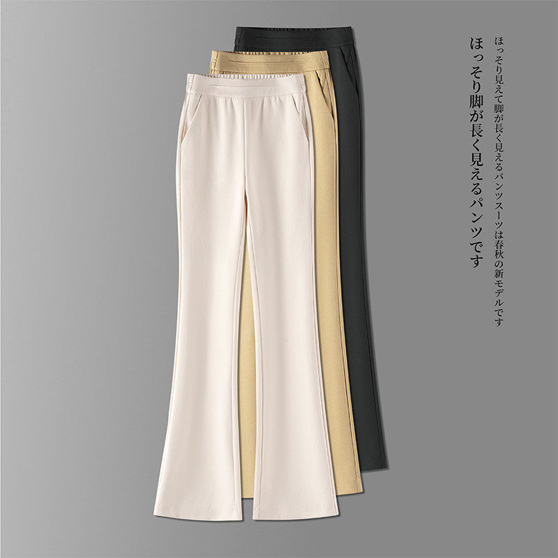 西装微喇裤女春秋2026新款高腰显瘦修身垂感松紧腰秋冬白色喇叭裤