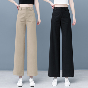 高腰窄版阔腿裤女夏季薄款2026新款显瘦小个子九分纯棉休闲直筒裤