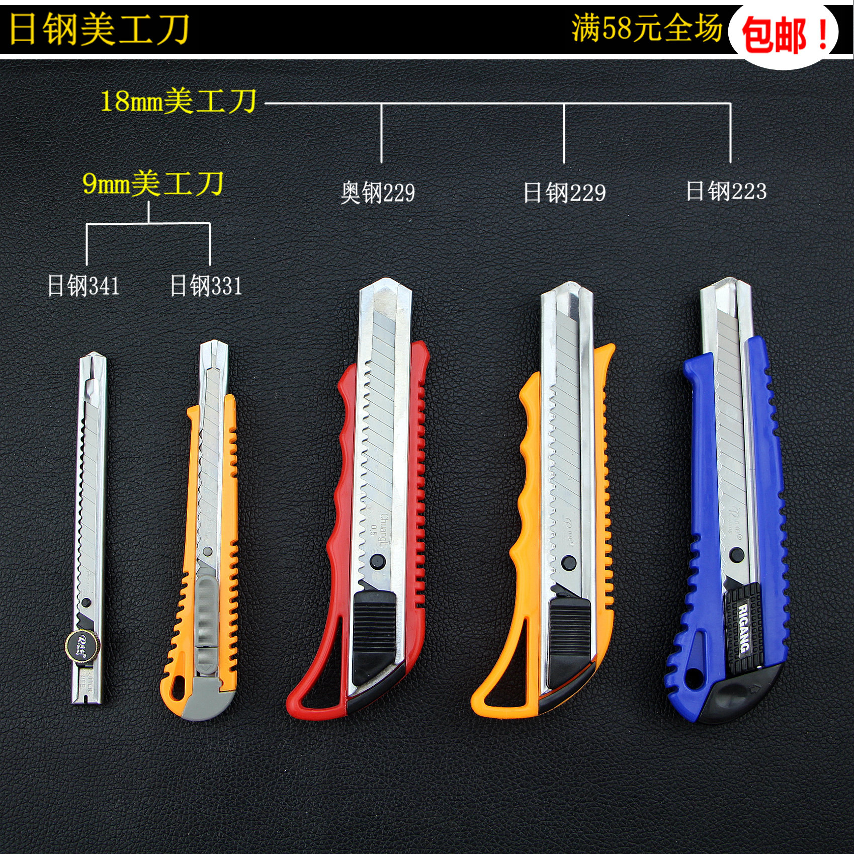 Nippon Steel Large The knife trumpet The knife Out of the box Knife Stainless steel Mediated knife Handmade knife 9mm18mmin the Electronic Dictionary/Electronic paper book/Stationery , Crop supplies , Knife  category - from Buy2taobao.com to provide professional Taobao agent buy service