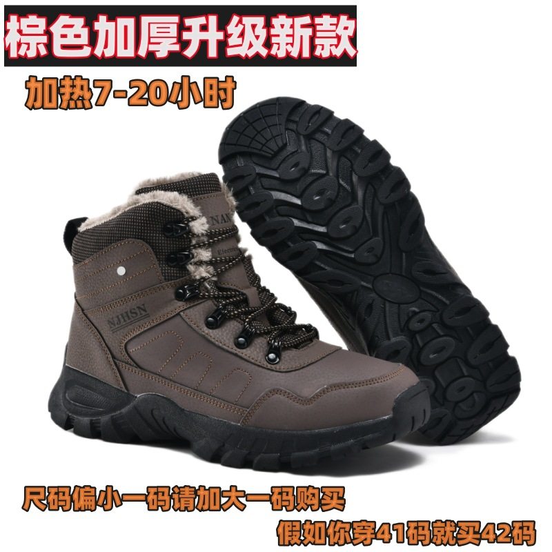 雪地靴智能充电发热加热电暖鞋防水加绒健步鞋保暖鞋行走供热棉鞋