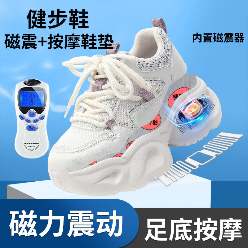 充电脉冲按摩足疗养生老爹鞋