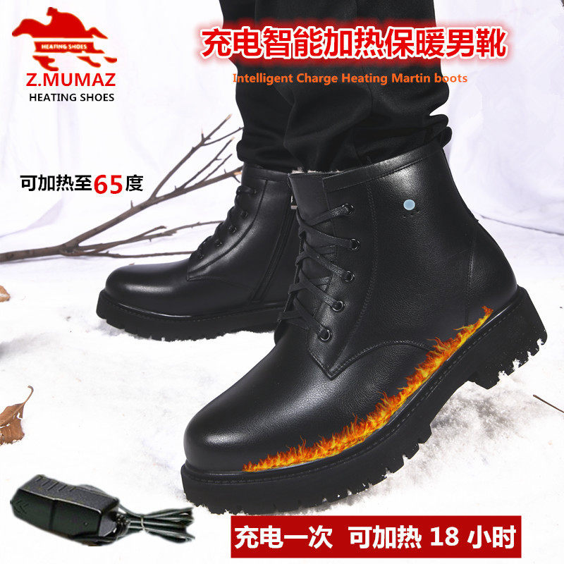高帮防水防滑保暖雪地靴充电发加热持续供热电暖鞋男款高筒加棉鞋