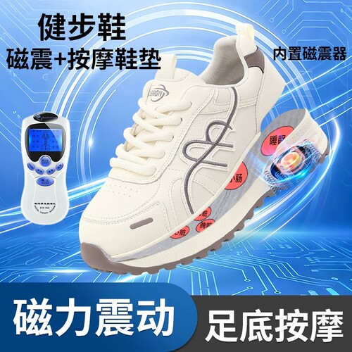 中老年透气防滑脉冲运动休闲鞋