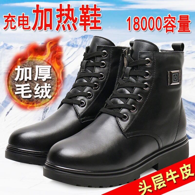 加热供热暖脚电暖防滑加棉鞋