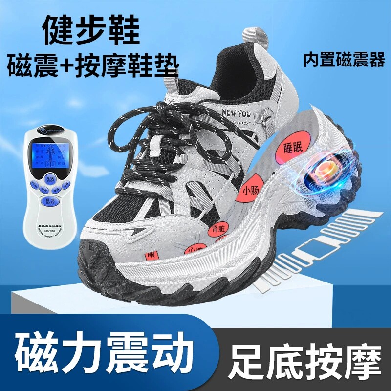 磁震理疗足底按摩足疗运动鞋