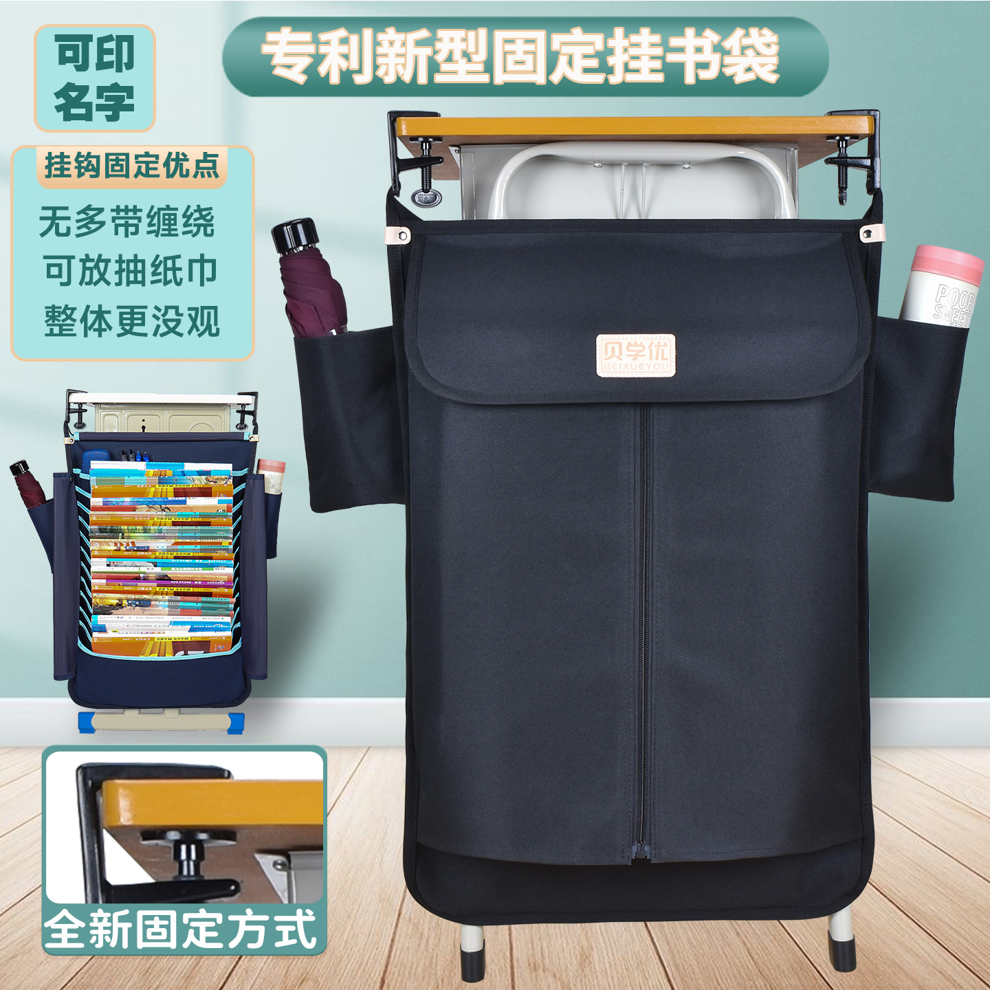 课桌收纳袋挂袋防尘初中生侧挂书袋高中学生课桌侧边书桌边挂书袋